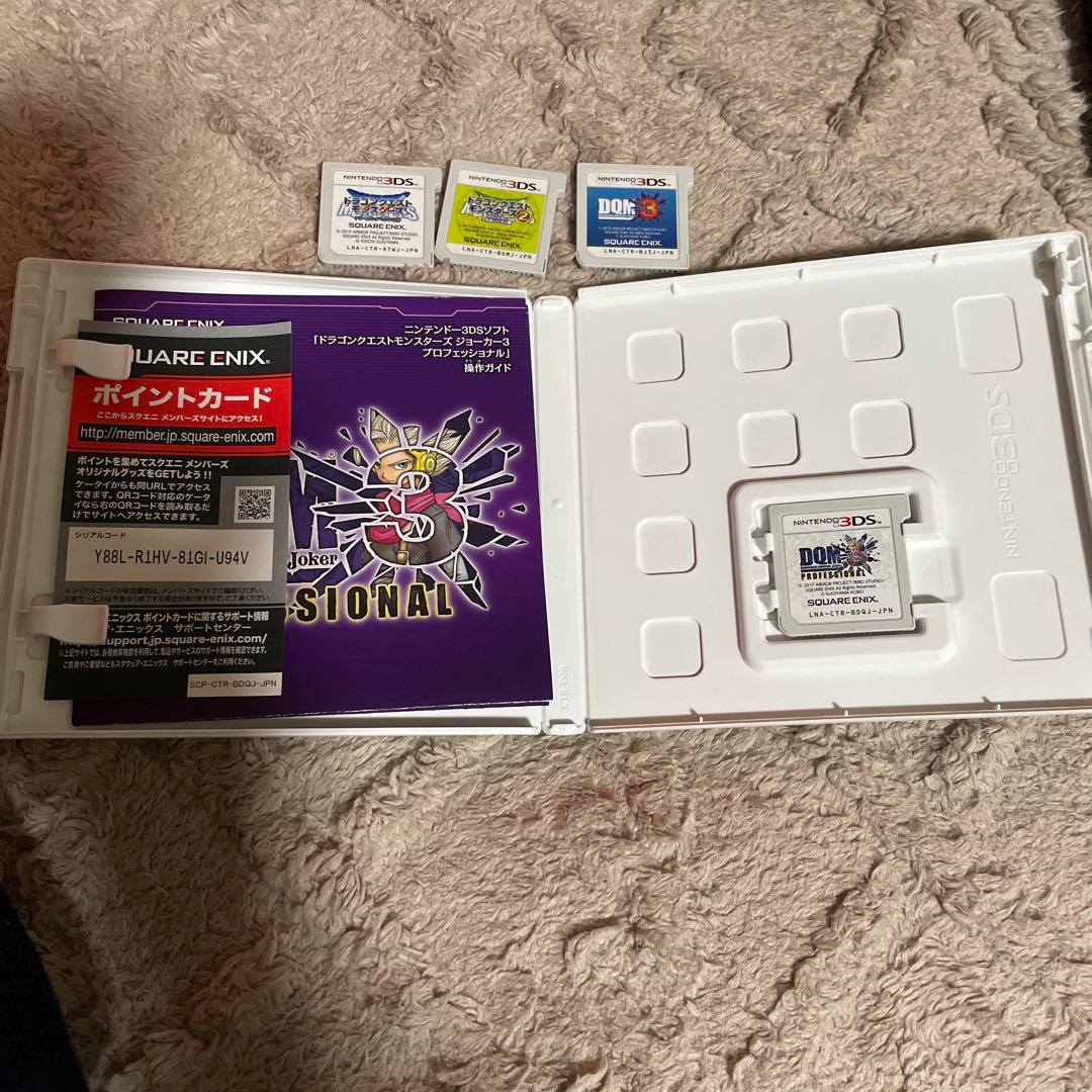 S*様 ドラクエモンスターズ ジョーカー3 プロフェッショナル＋ モンスターズ全