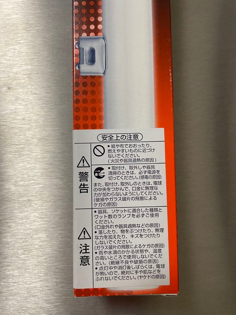 き*り様 入手困難OSRAMリネストラランプ　LWT130V35w-1 【14本