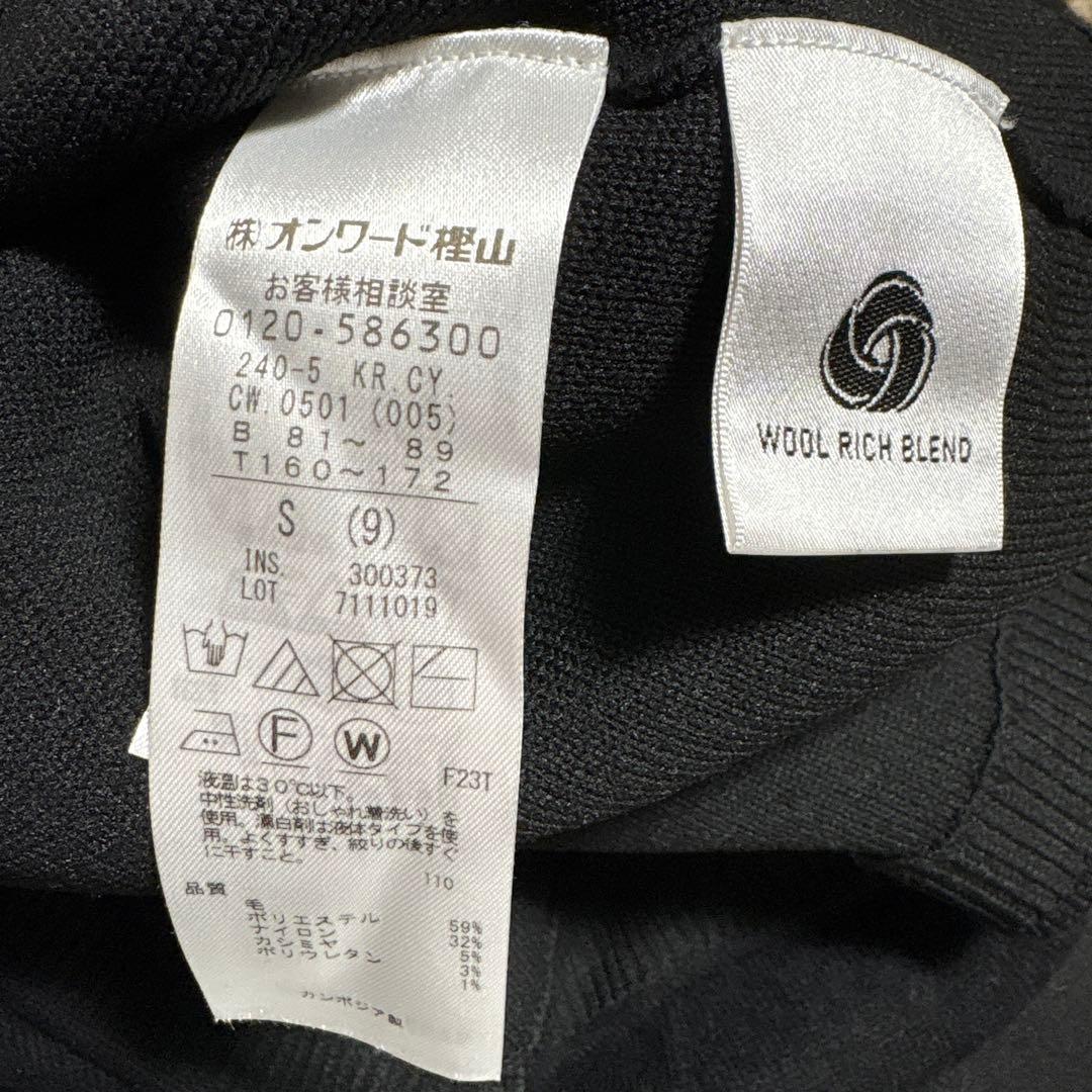 【洗える】ソフトカシミヤミックス Vネックニットカーディガン　icb イエナ　S