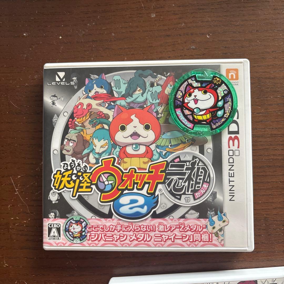 妖怪ウォッチ　3DS １０本