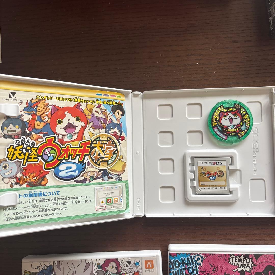妖怪ウォッチ　3DS １０本