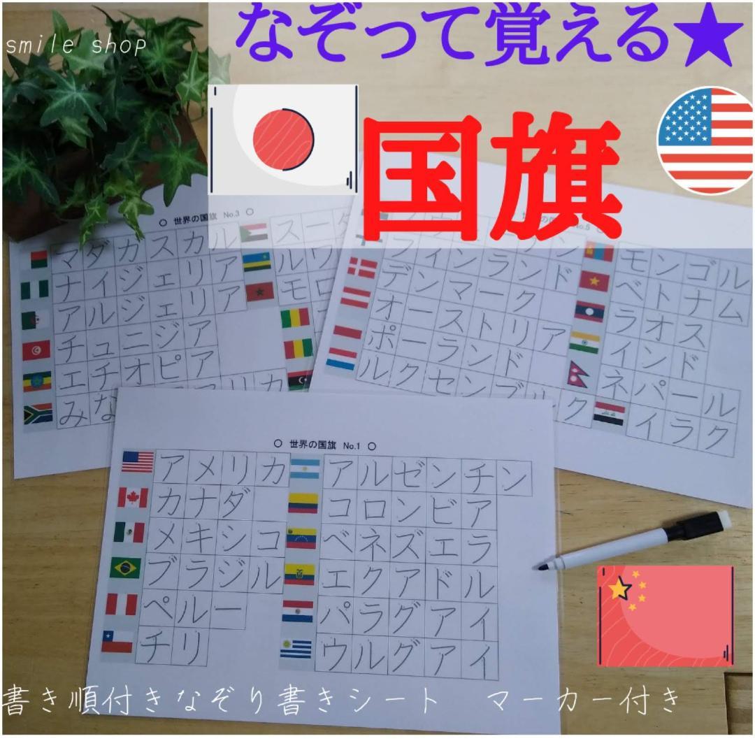 春休み応援価格！中学受験対策も　反復シート113枚　社会＋高学年漢字＋熟語＋算数
