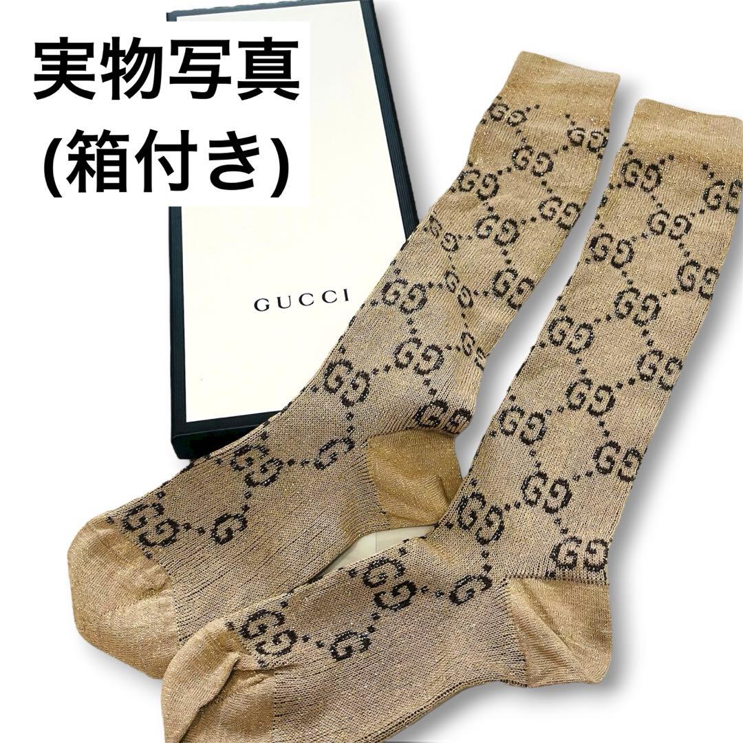 【新品同様】GUCCI GGロゴベージュラメソックス 靴下 レディース