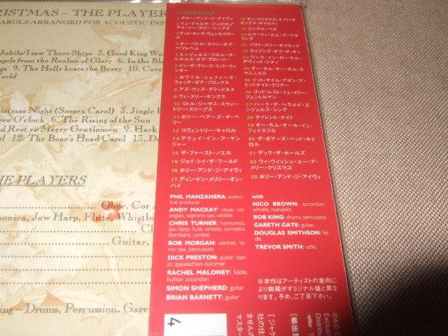 PHIL MANZANERA,新品未開封,紙ジャケ,ROXY MUSIC,CD