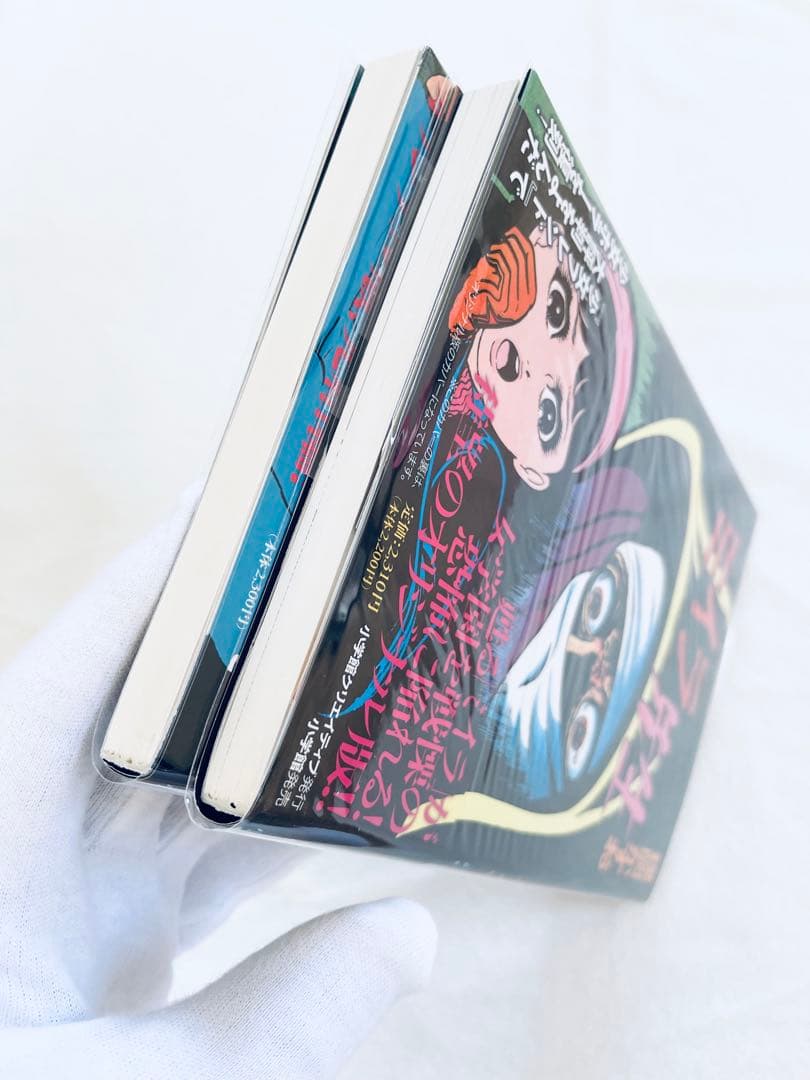 ほぼ新品　楳図かずお　ミイラ先生　続ミイラ先生
