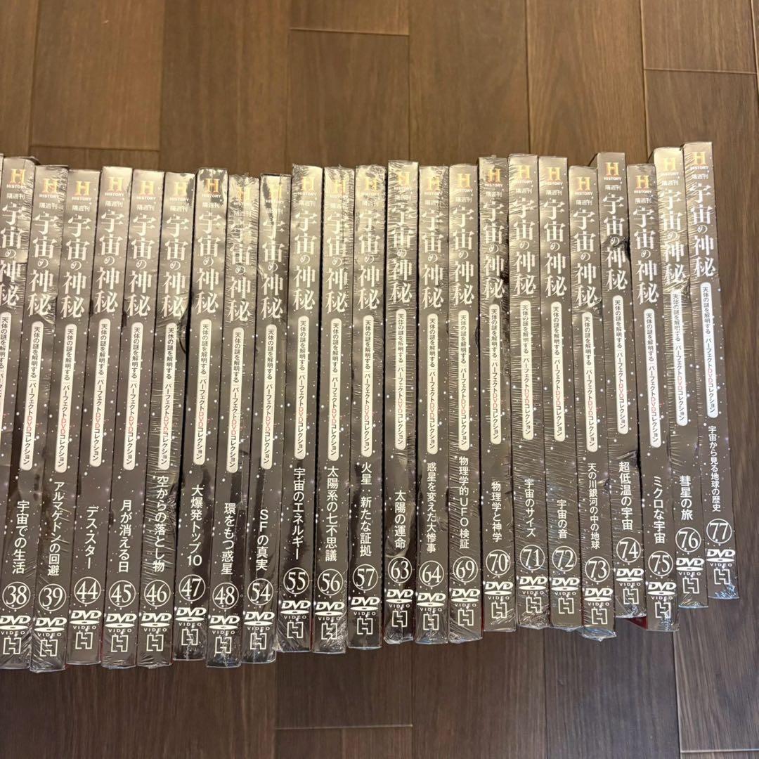 宇宙の神秘 DVD 大量 まとめ売り 多数 セット