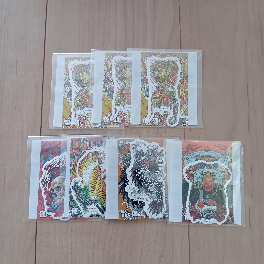 龍が如く　おまとめセット