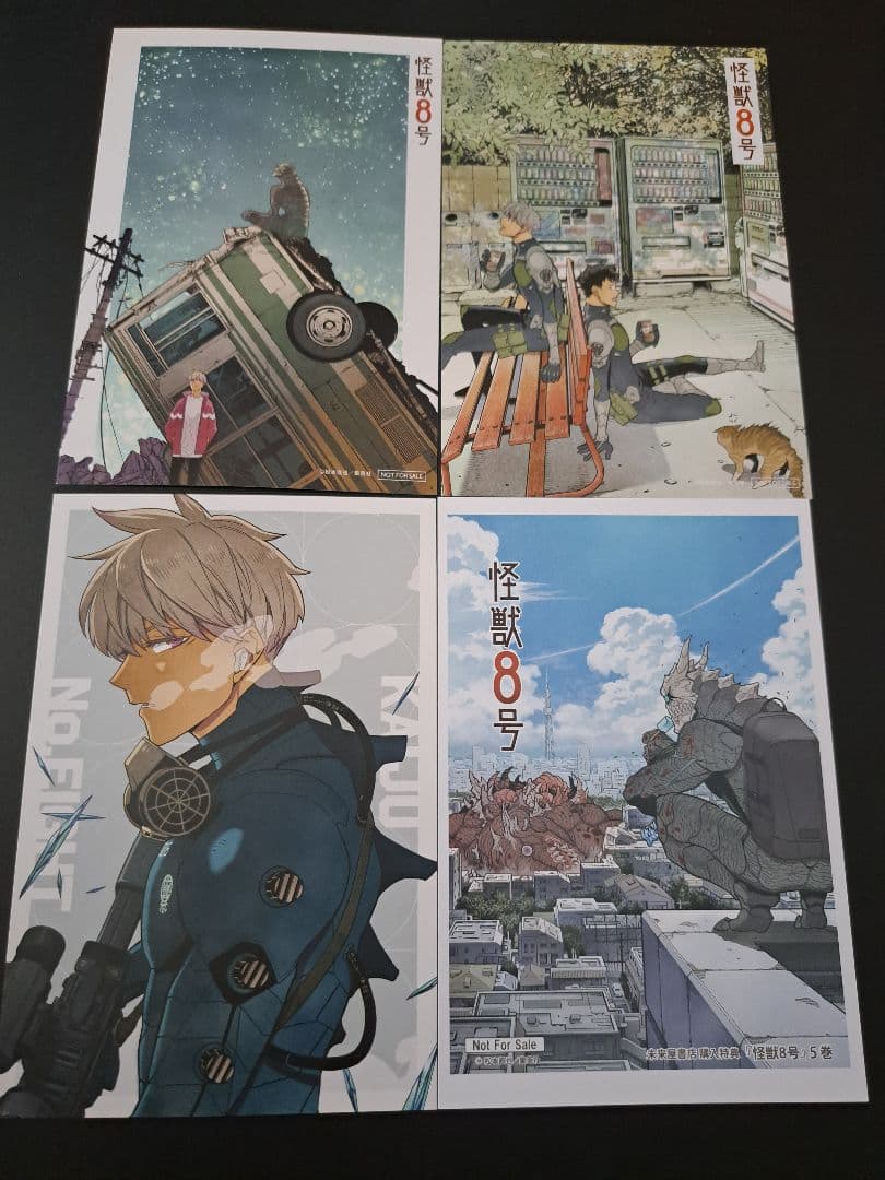 怪獣8号 1〜15巻セット おまけ特典付き！