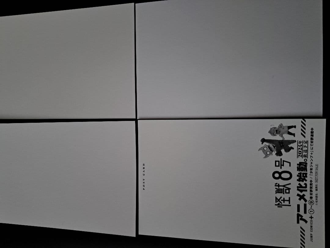 怪獣8号 1〜15巻セット おまけ特典付き！