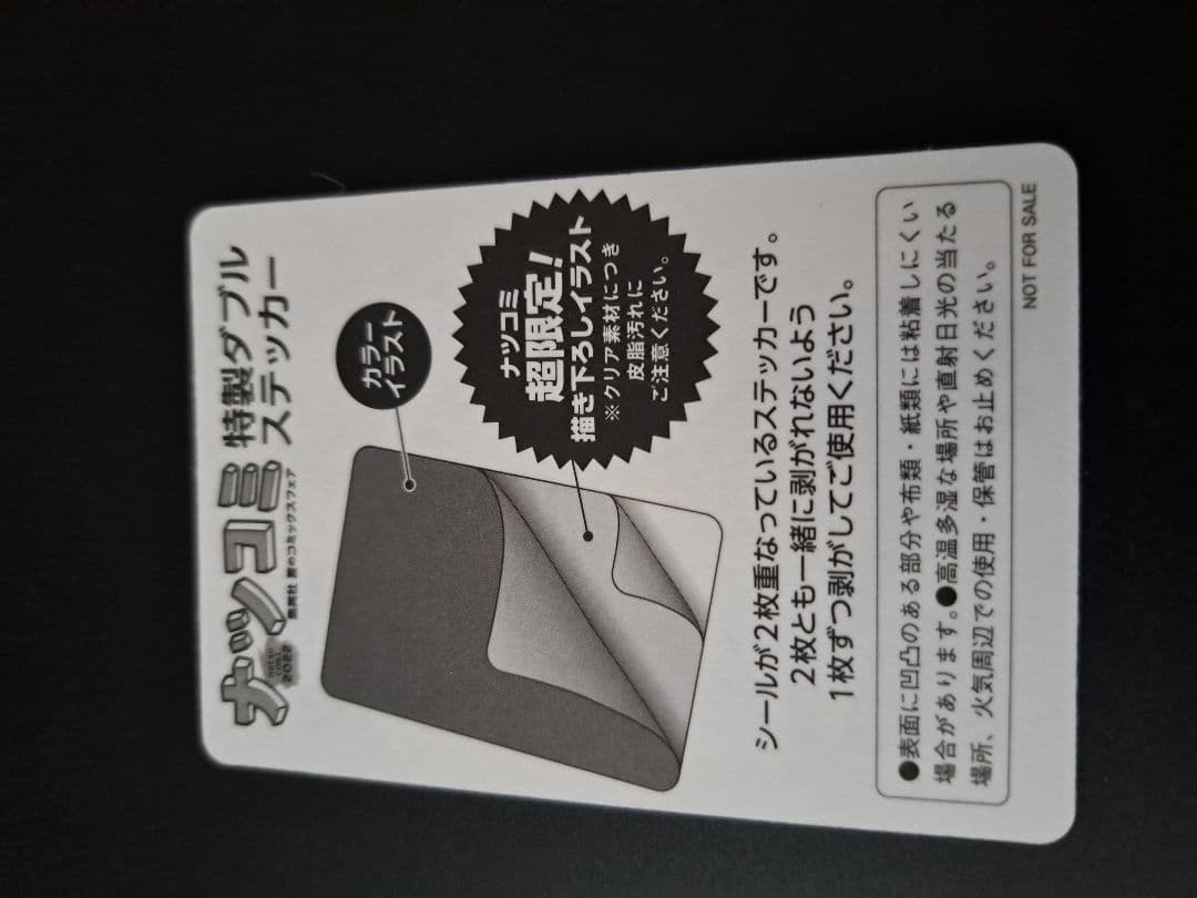 怪獣8号 1〜15巻セット おまけ特典付き！