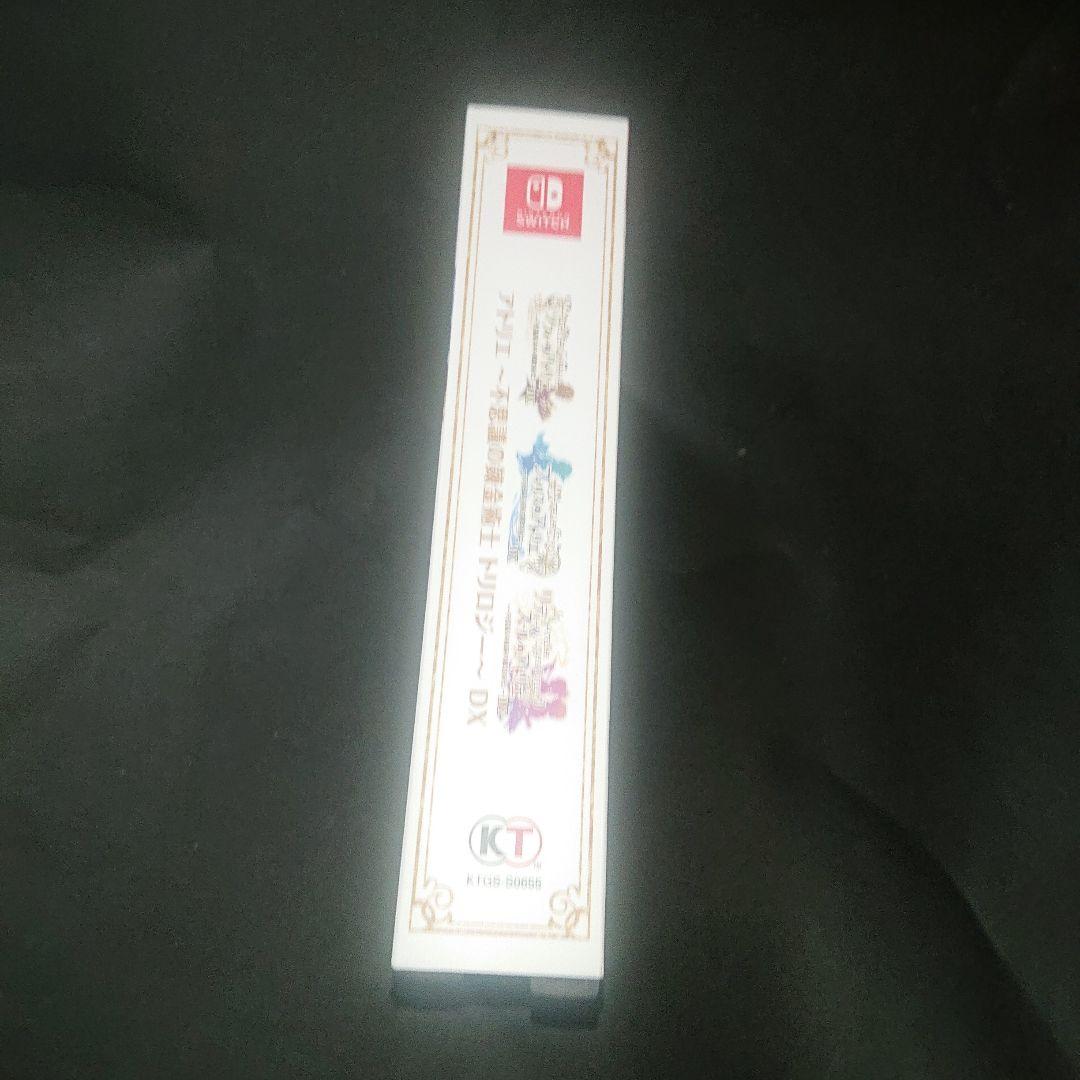 Switchソフト アトリエ 不思議な錬金術とトリロジー DX