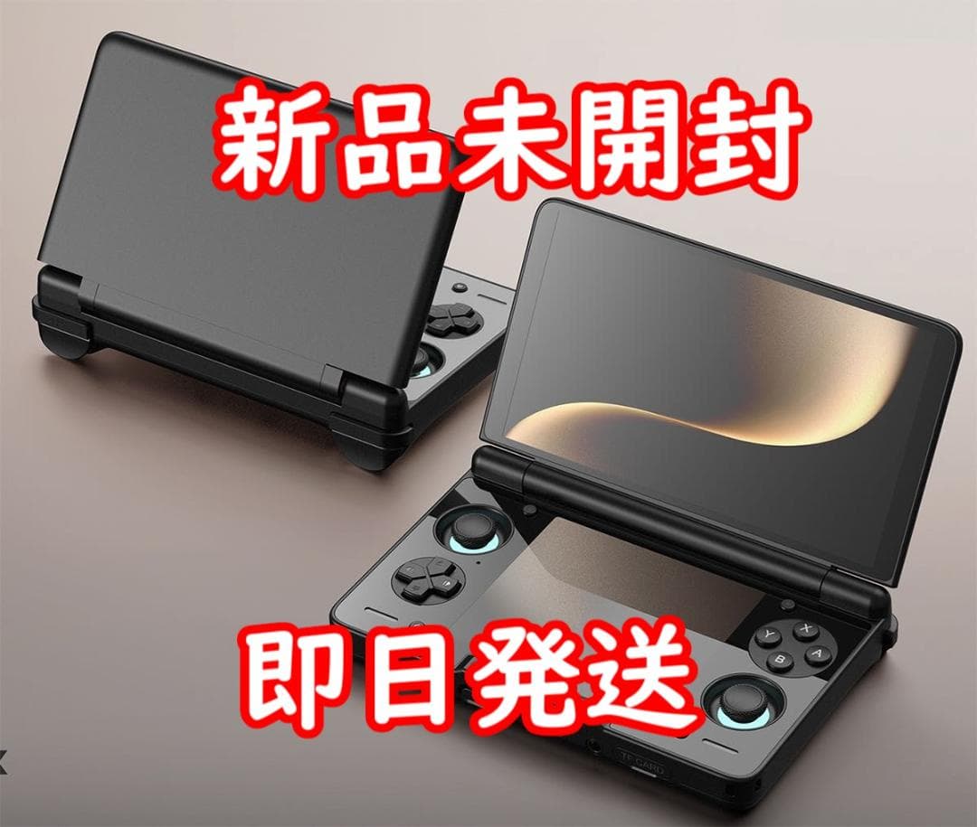 AYN Thor Baseモデル ブラック 8+128GB