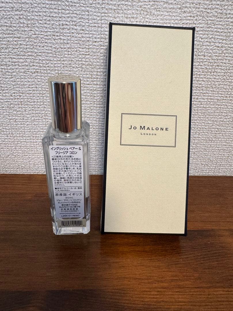 Jo Malone イングリッシュ ペアー & フリージア コロン 30mL