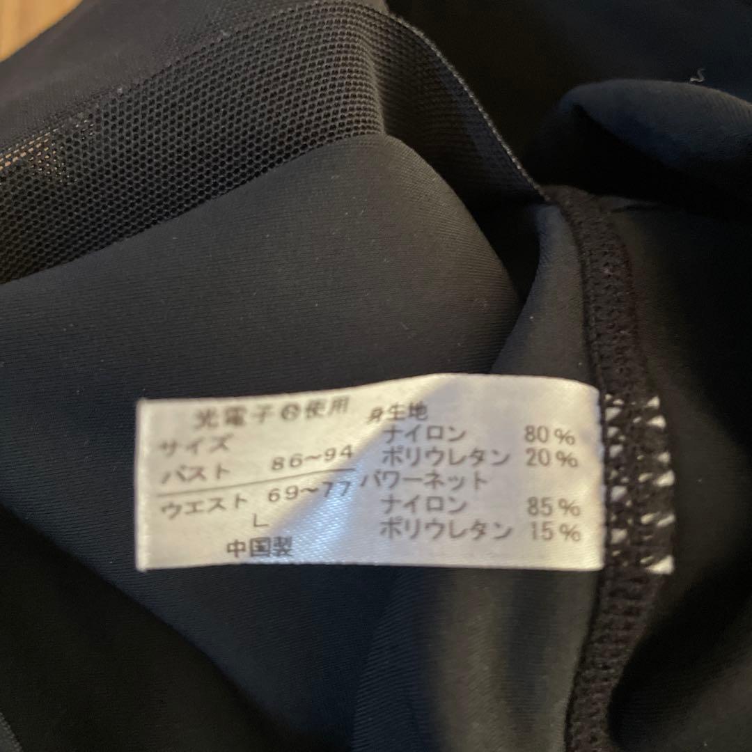 Rintosull リントスル　パーフェクトフォーム　上下セット＋ソックス