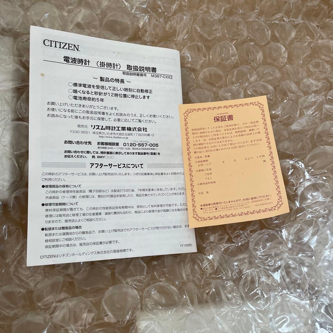 シチズン　スペイシー