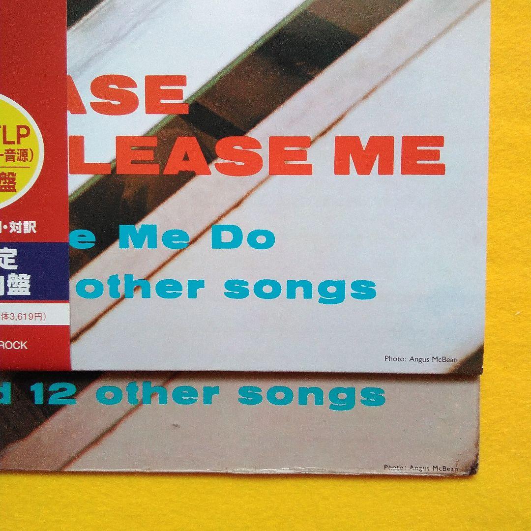 ビートルズ「PLEASE PLEASE ME」【ゴールド／ステレオ】日本仕様　帯