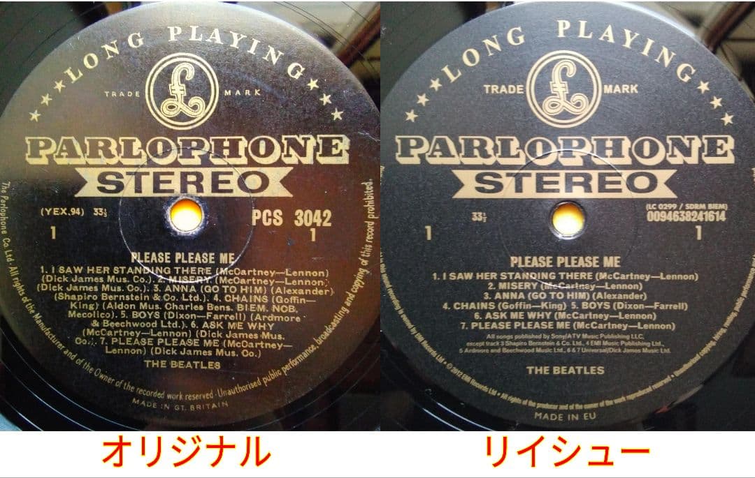 ビートルズ「PLEASE PLEASE ME」【ゴールド／ステレオ】日本仕様　帯