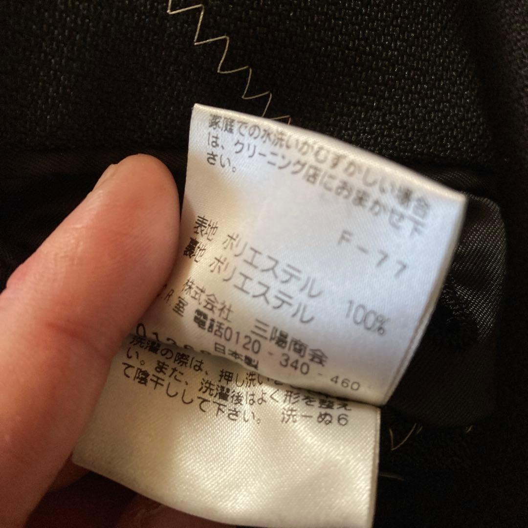 マッキントッシュフィロソフィー　38R 2ボタン　サイドベント　値引き可