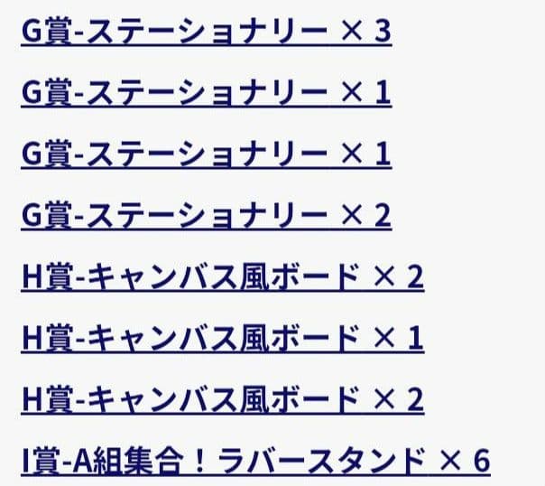 僕のヒーローアカデミア 緑谷出久 フィギュア