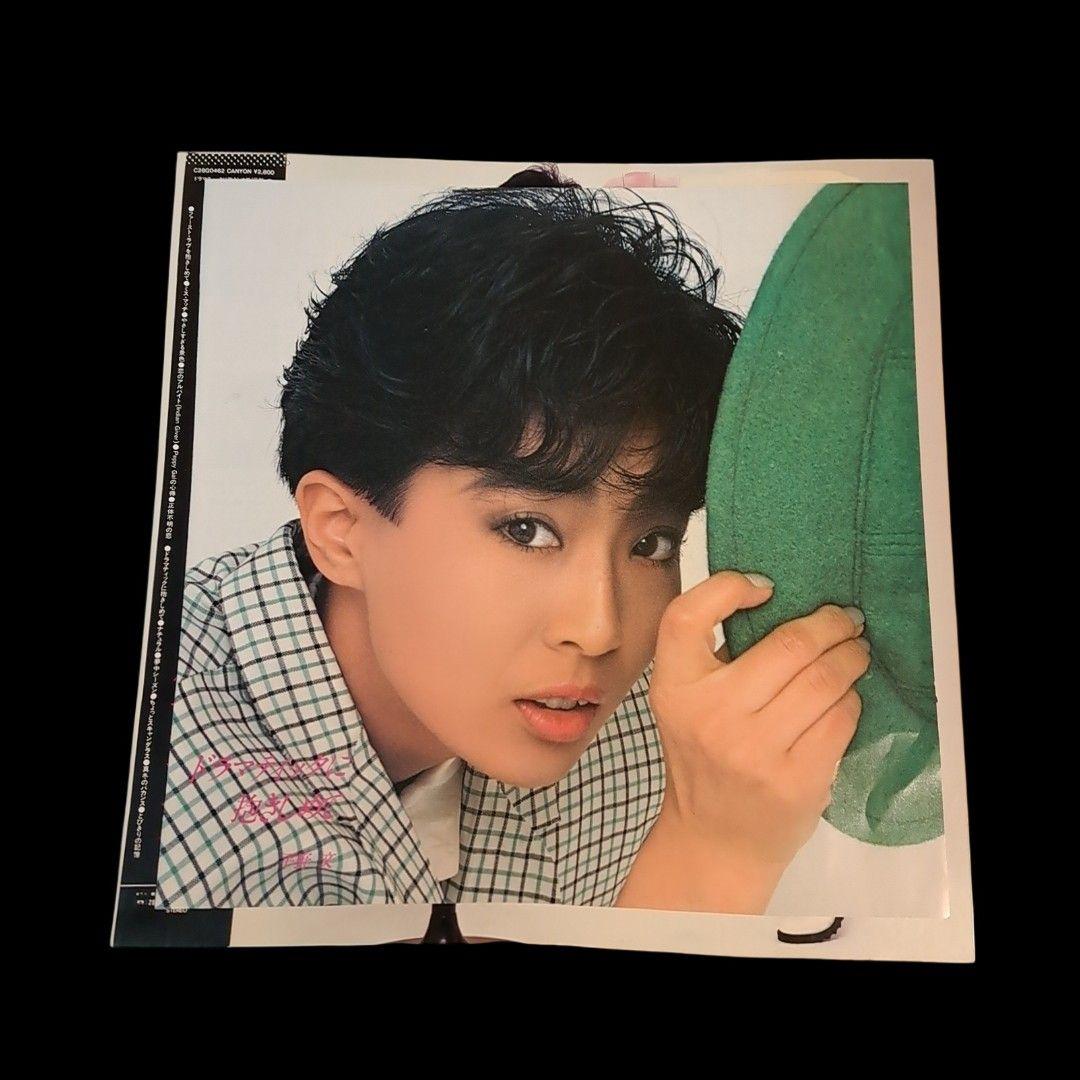 希少 美品 平野文 『ドラマティックに抱きしめて』 帯付き