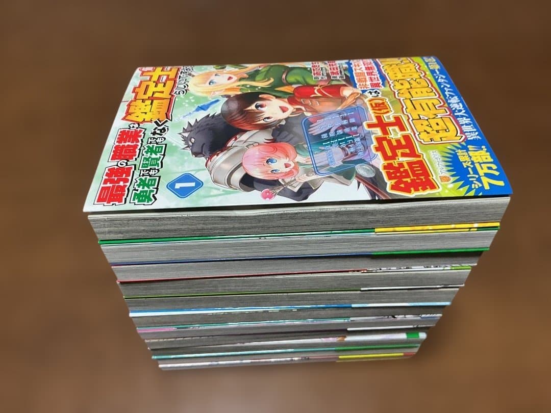 新品　黄泉のツガイ&最強の職業は勇者でも賢者でもなく鑑定士(仮)らしいですよ？