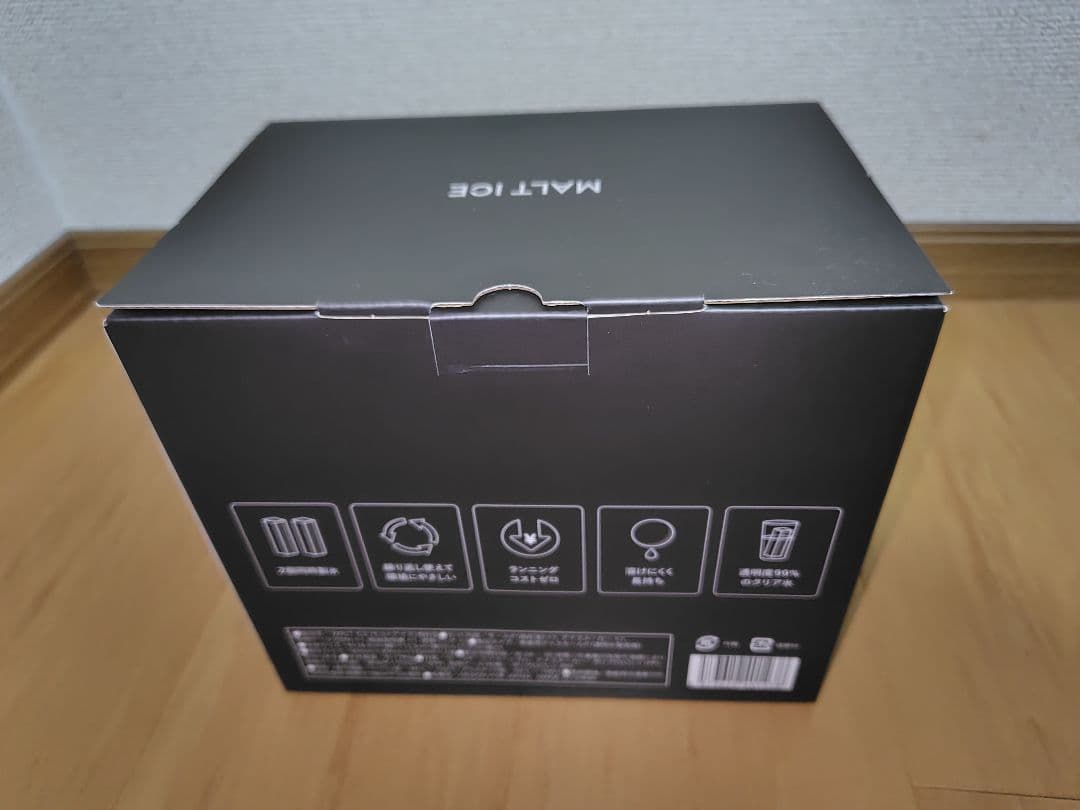MALT ICEモルトアイス 製氷器 -18℃ 透明氷　角型