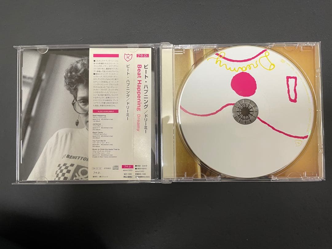 BEAT HAPPENING ビート・ハプニング CD まとめ売り！