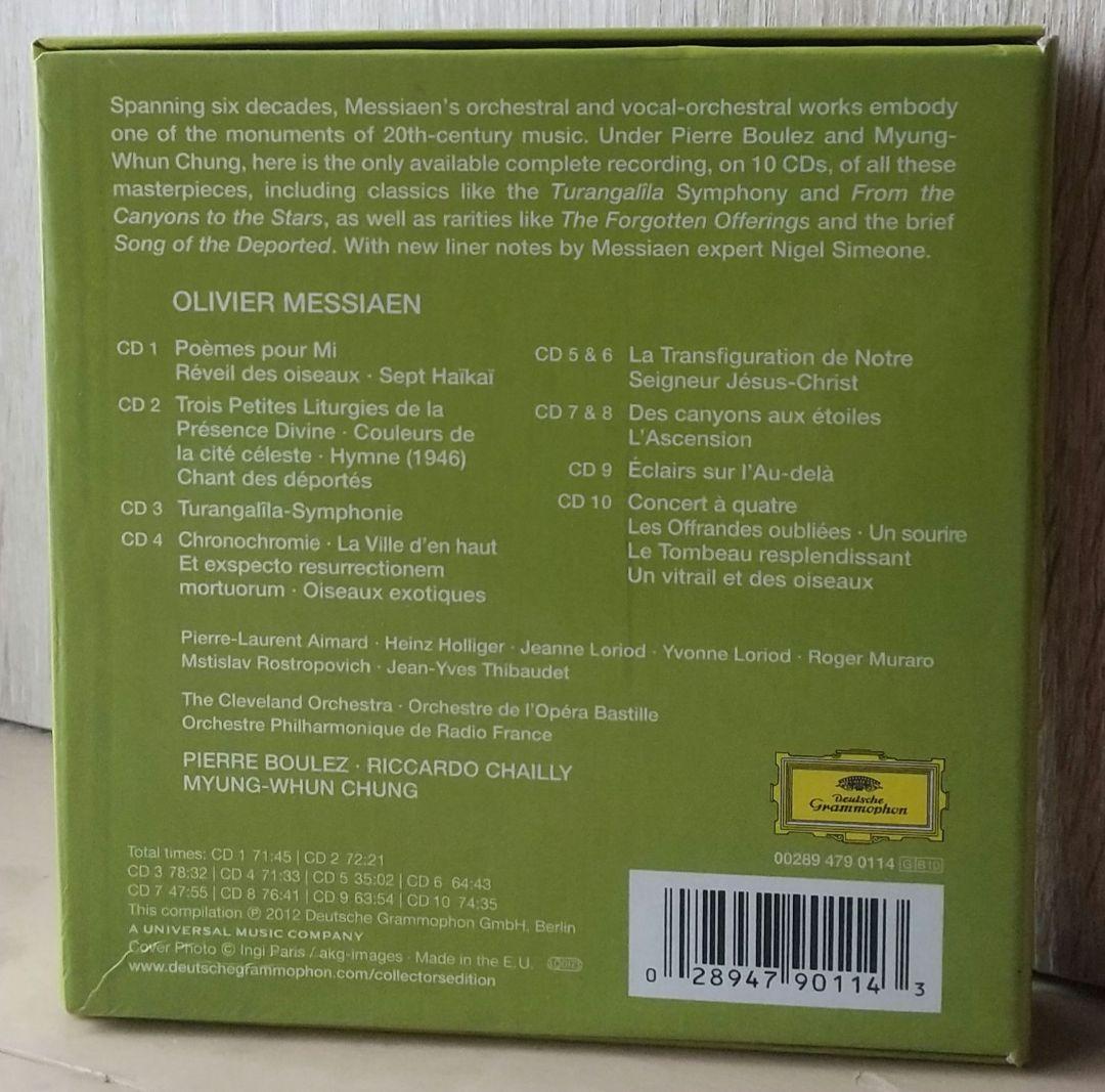 10ＣＤ　メシアン　管弦楽曲集