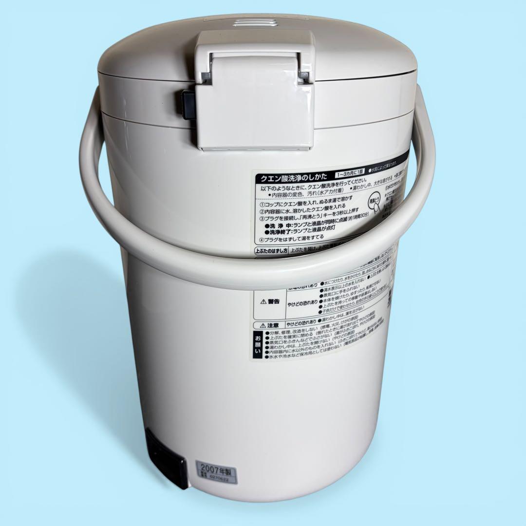 【極美品/動作確認済】象印 5L 電気ポット CD-50PA 大容量 5リットル