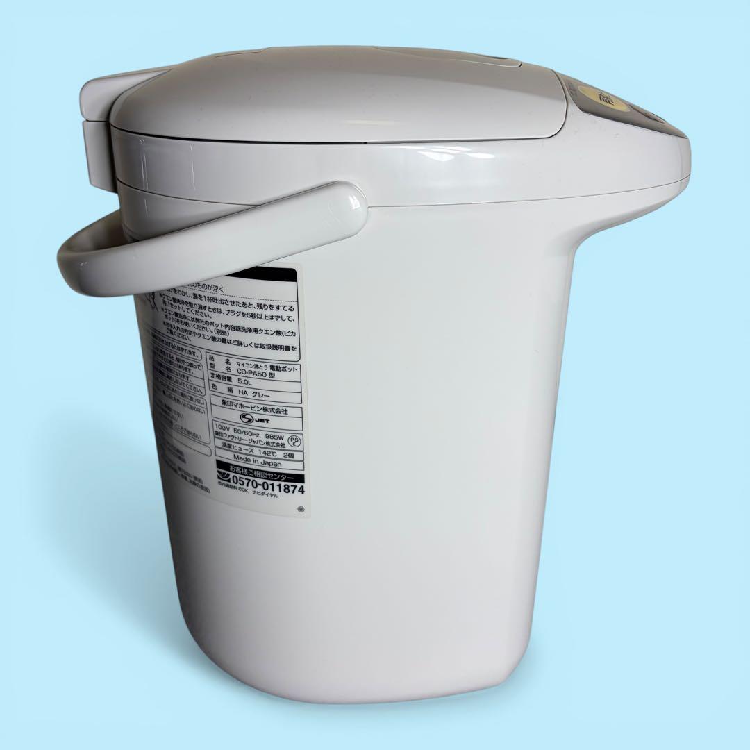 【極美品/動作確認済】象印 5L 電気ポット CD-50PA 大容量 5リットル