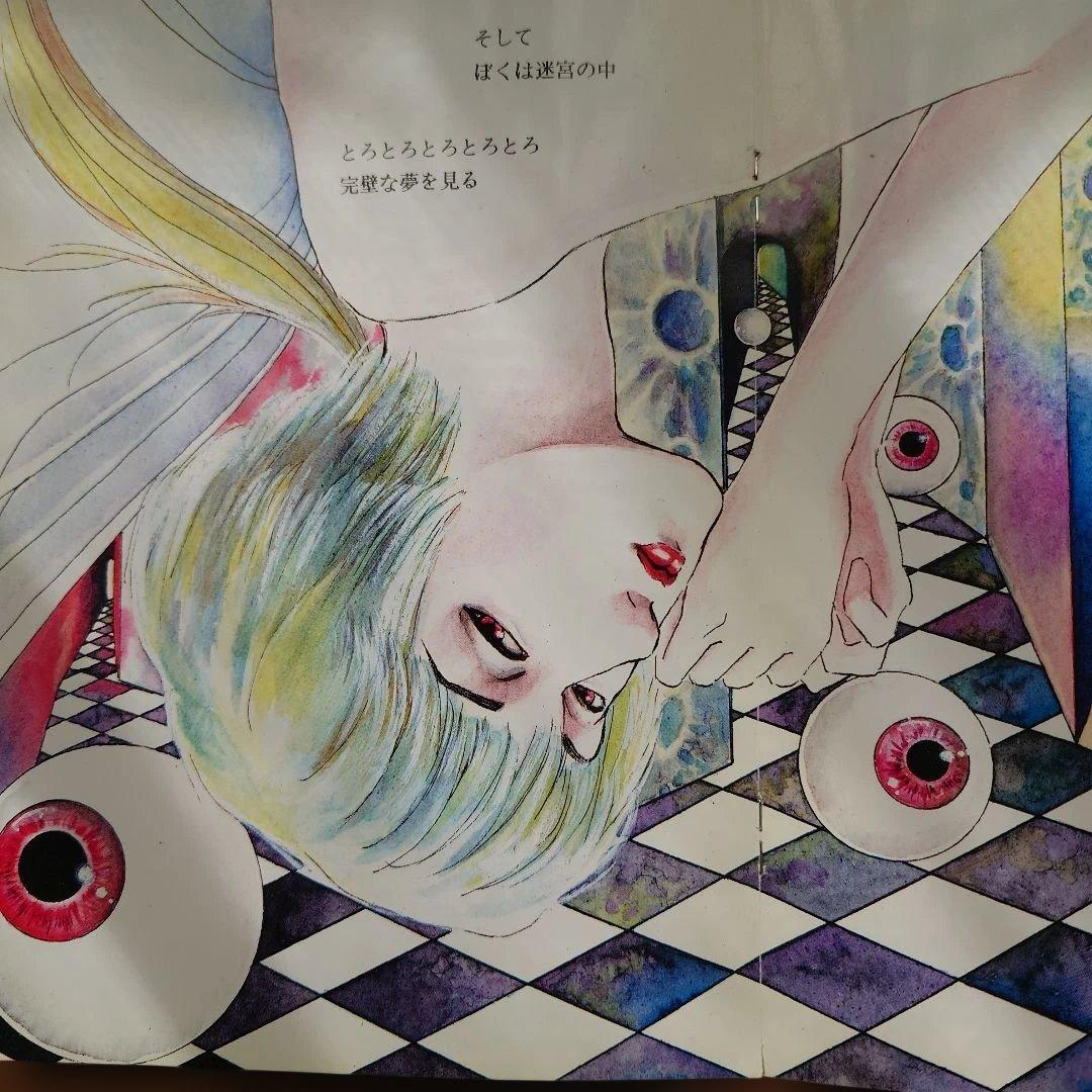 BUCK-TICK同人『Pretty Things〜』遠藤りさをフルカラー本