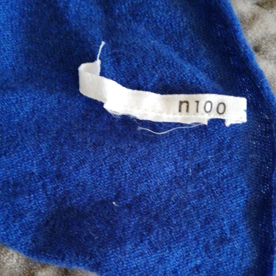 n100 カシミアストール
