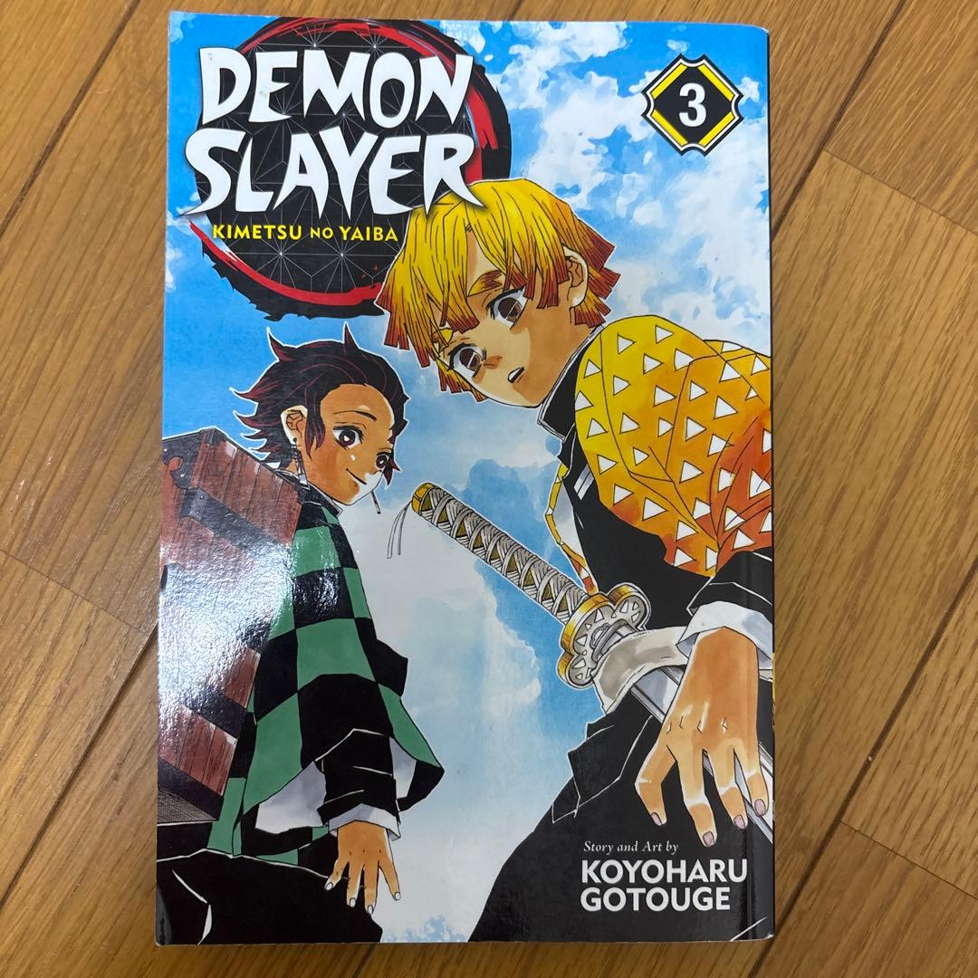 【英語版】鬼滅の刃 demon slayer 1〜9巻【最終値下げ】