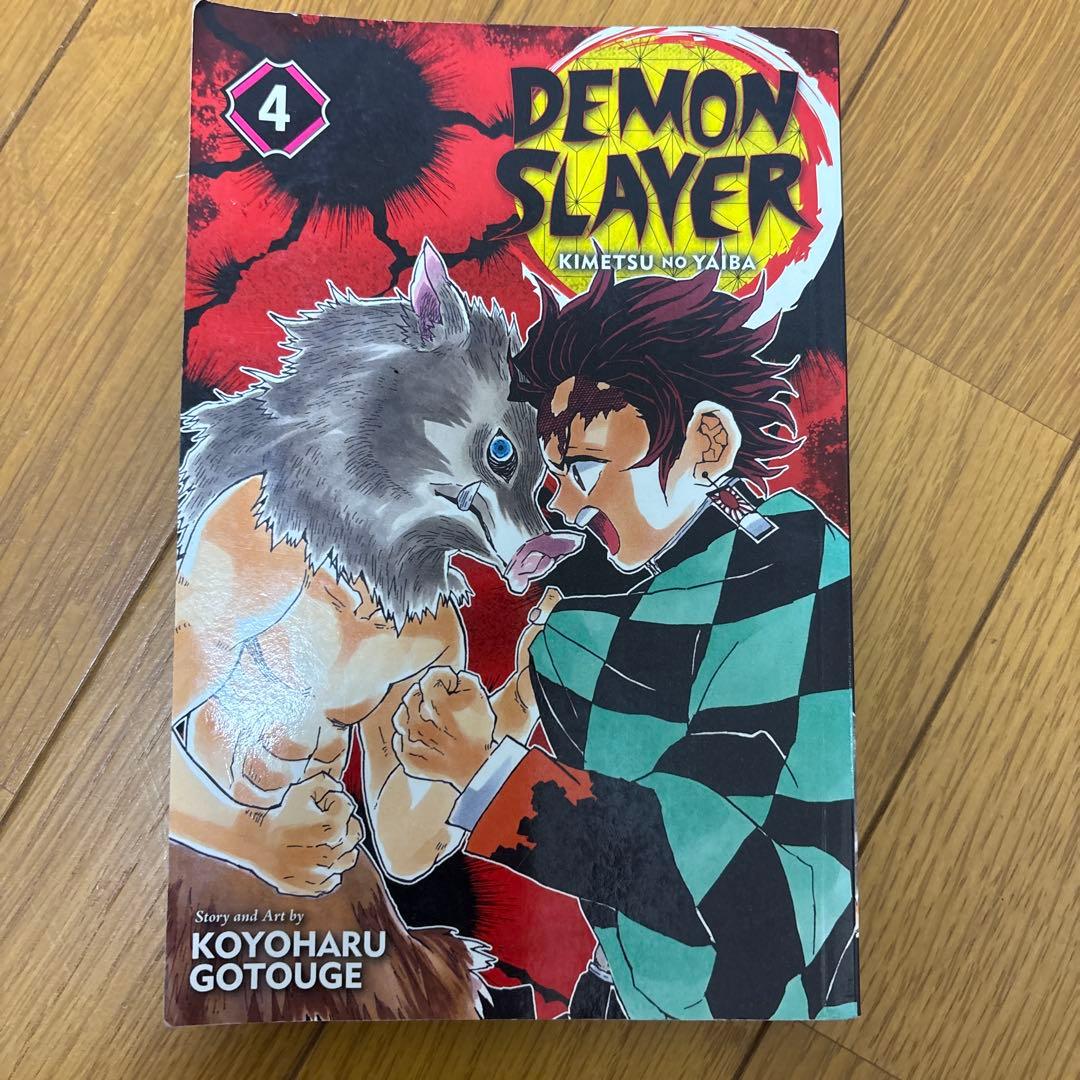 【英語版】鬼滅の刃 demon slayer 1〜9巻【最終値下げ】