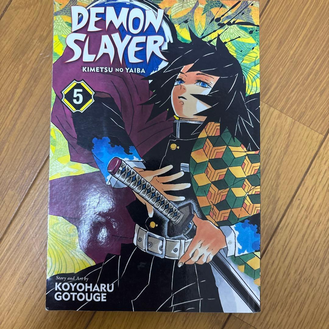 【英語版】鬼滅の刃 demon slayer 1〜9巻【最終値下げ】