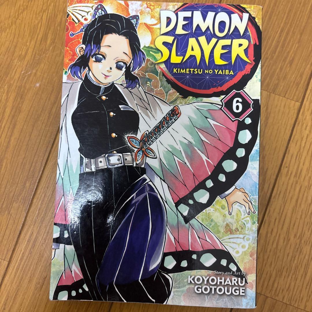 【英語版】鬼滅の刃 demon slayer 1〜9巻【最終値下げ】