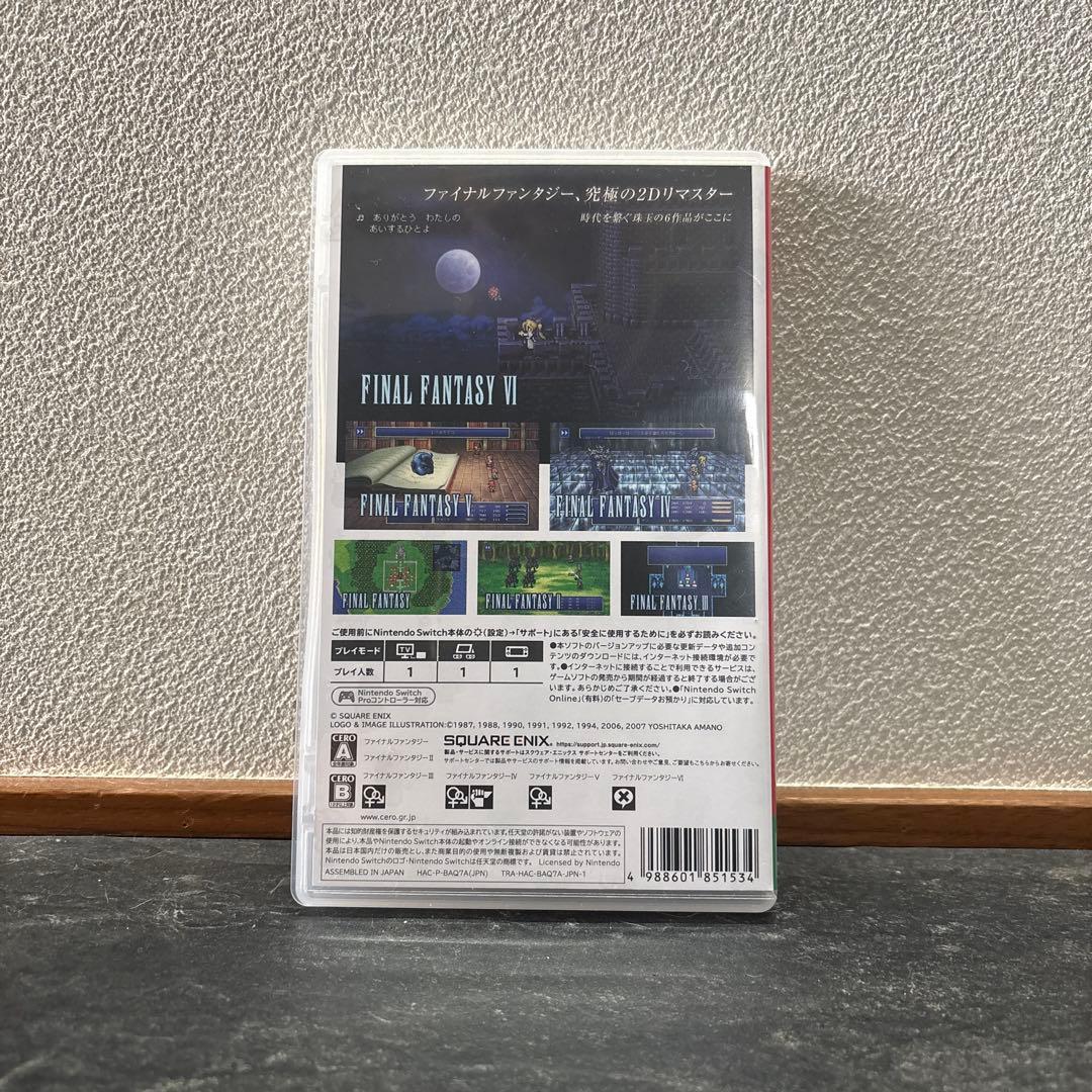 Nintendo Switch FINAL FANTASY I~VI COLLECTION