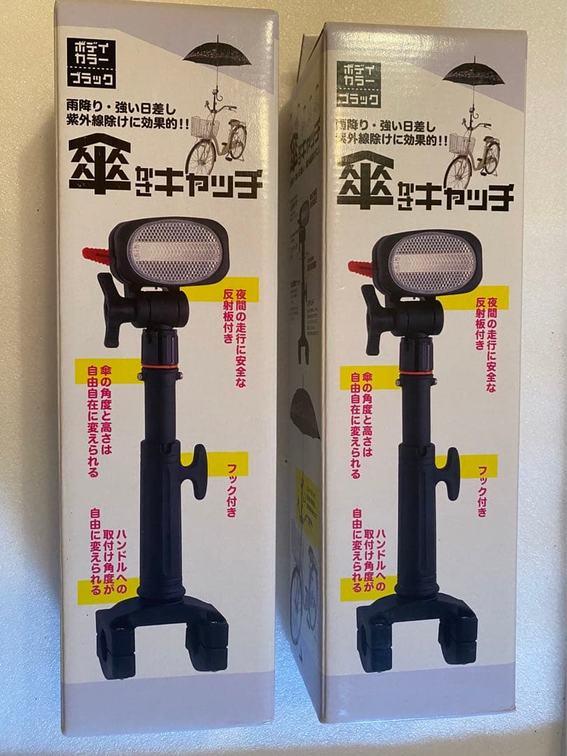 傘キャッチまとめ売り　さすべえ