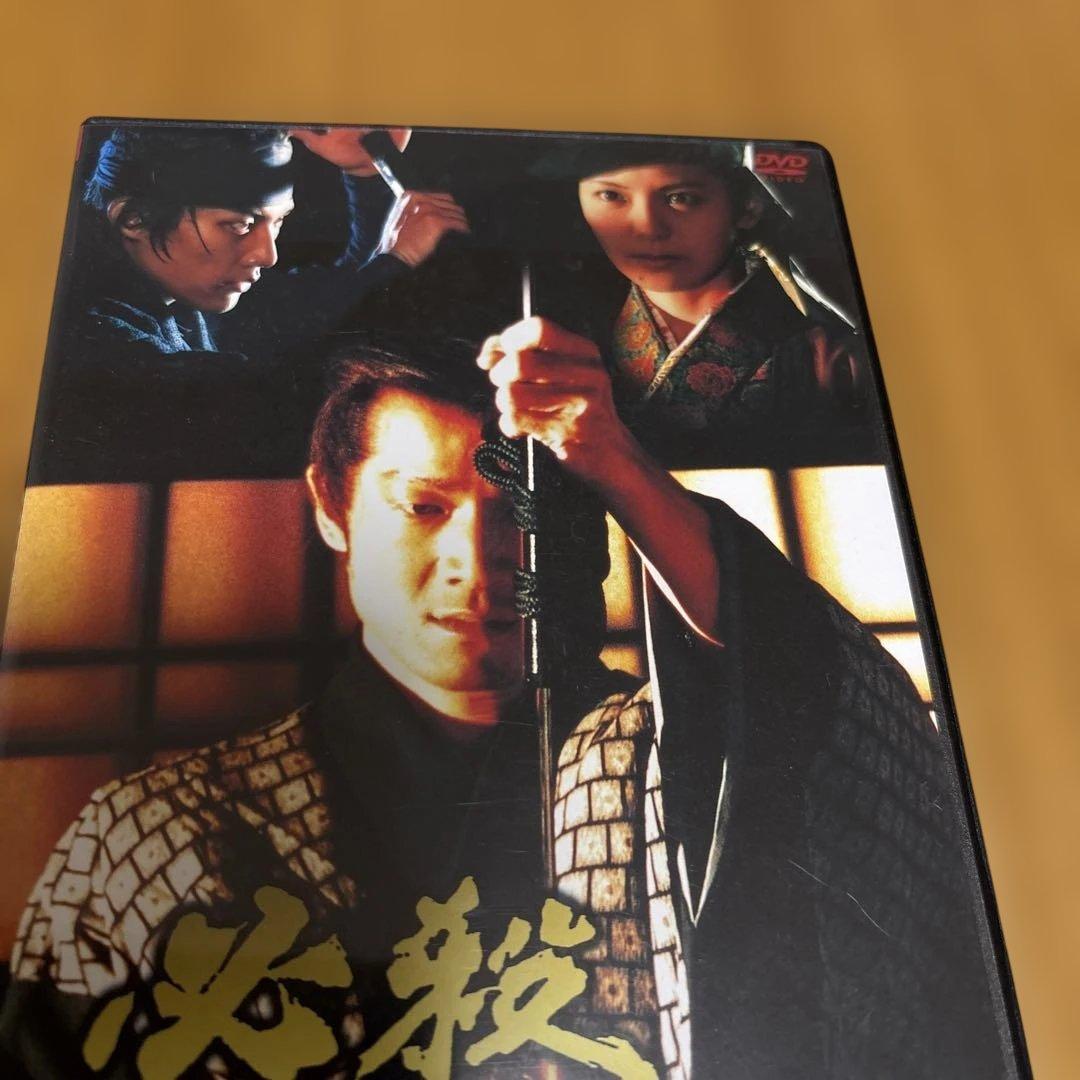 美品 必殺始末人 全集〈3枚組〉