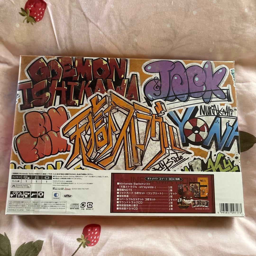 【新品未使用品】天獄ストラグル オトメイトスイートBOX