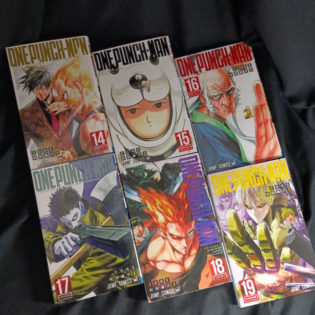 ONEPUNCHMAN ワンパンマン現全35巻セット 特装版付き