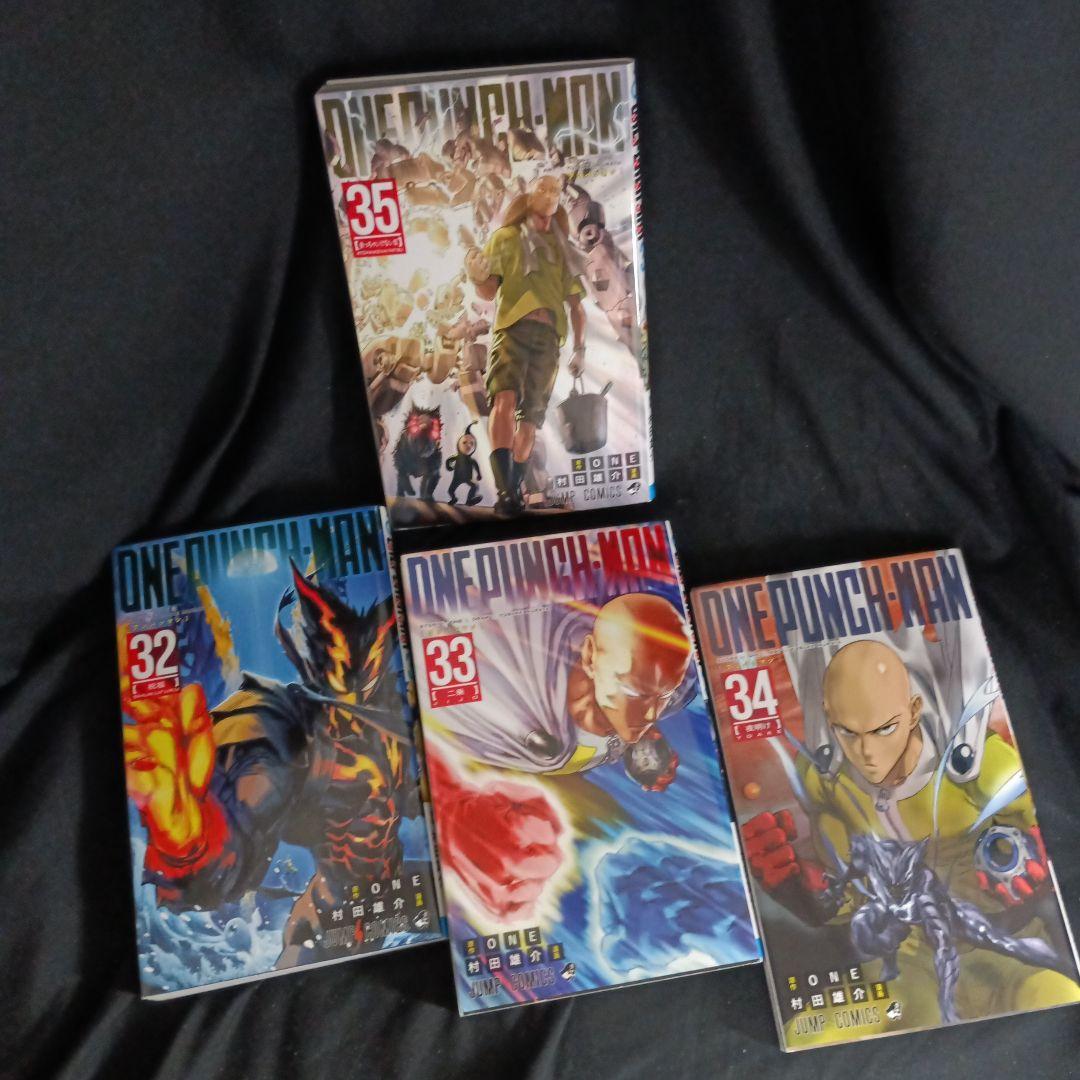 ONEPUNCHMAN ワンパンマン現全35巻セット 特装版付き