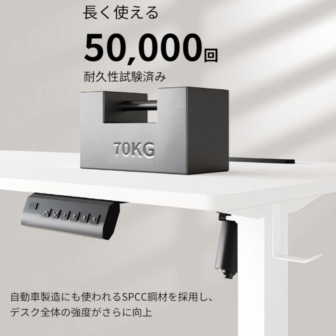 ゲーミングデスク 電動 昇降式デスク USB×コンセント付き 静音