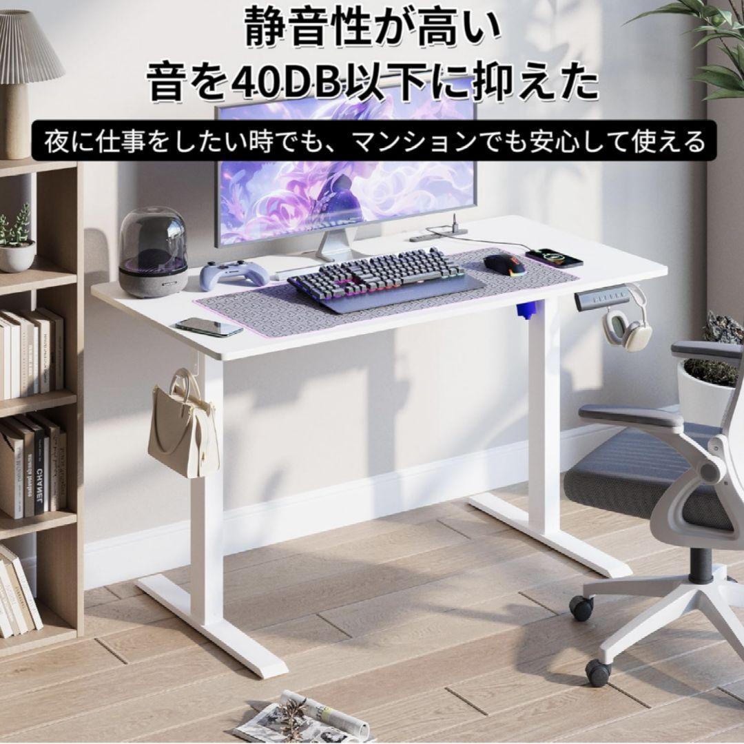 ゲーミングデスク 電動 昇降式デスク USB×コンセント付き 静音