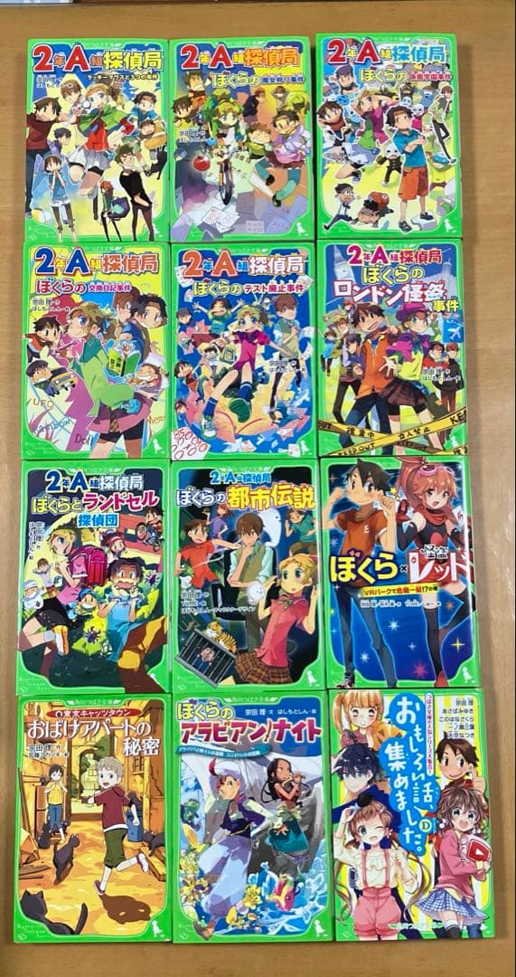 宗田理　ぼくらのシリーズ他　39冊セット
