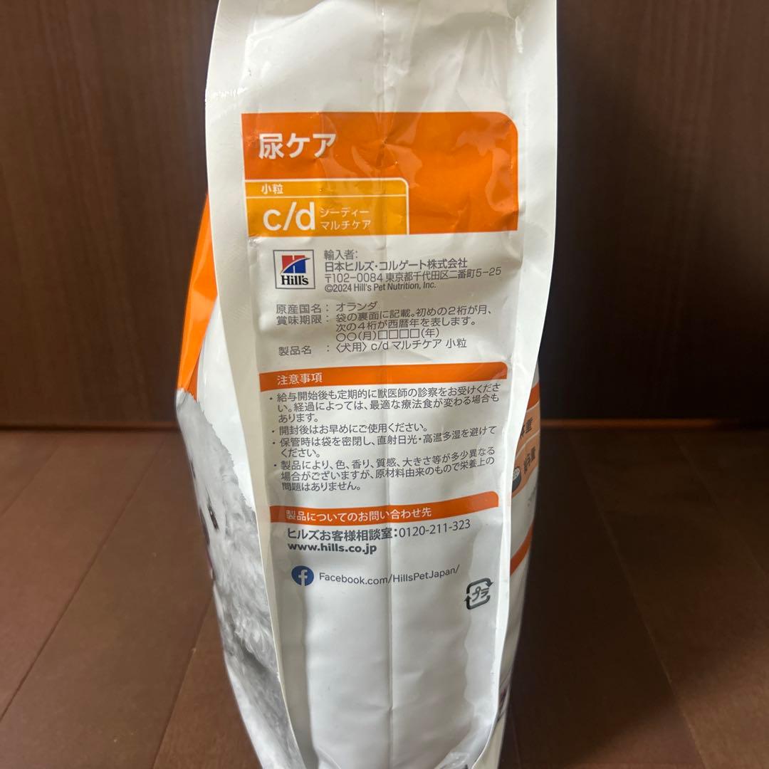 【新品未開封】Hill's c/d 尿ケア 小粒 3kg