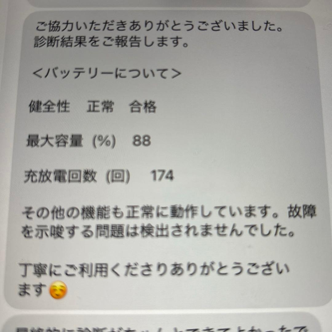 Apple 第9世代 iPad 64GB ペンシル、カバー 充電コード付き