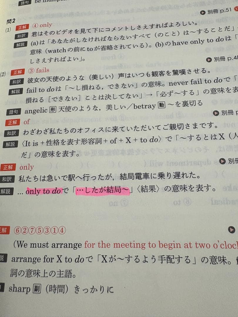 英語 参考書 セット まとめ売り