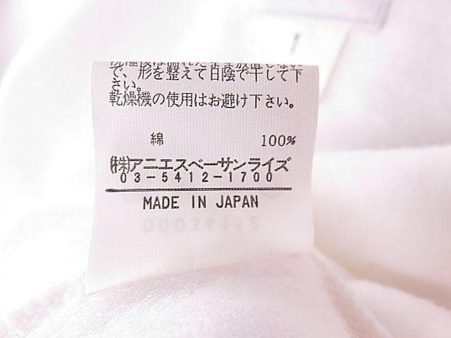 てるてる！アニエスベー　長袖カーディガン　白　裏起毛　スナップボタン　S