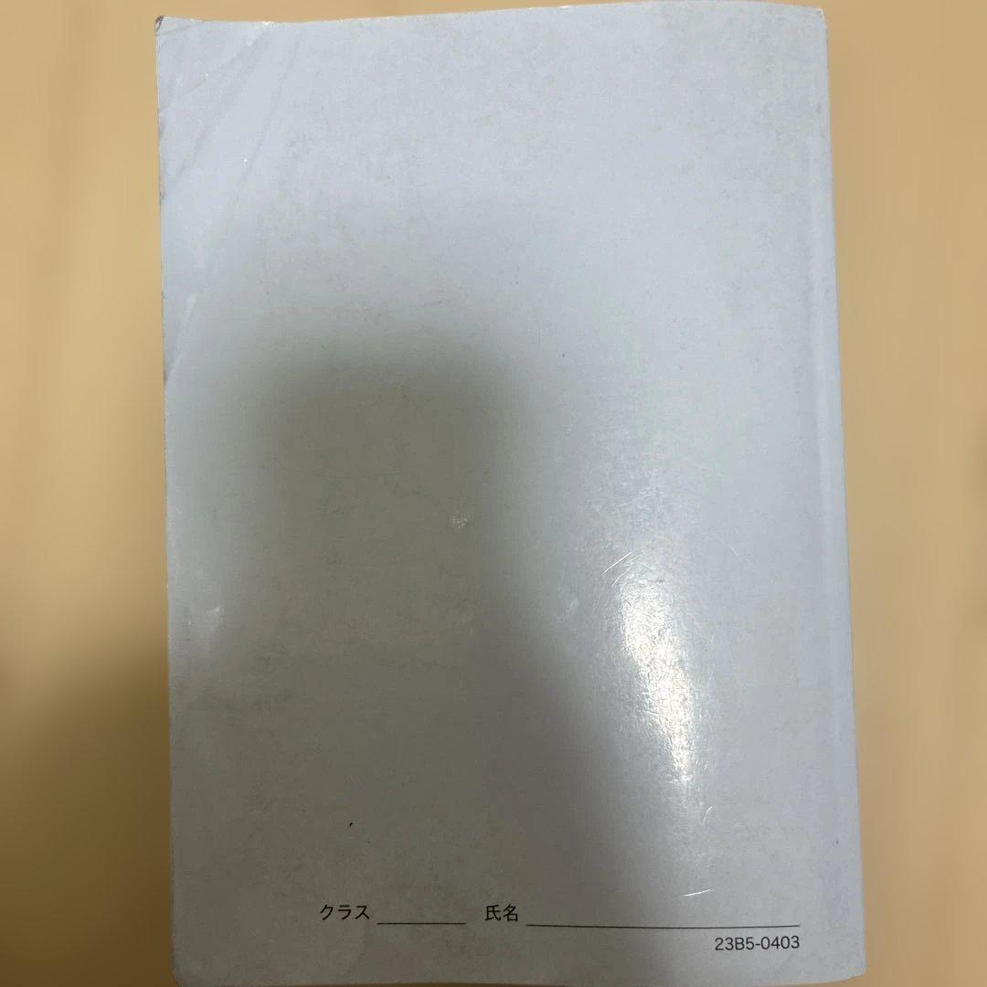 鉄緑会　数学実戦講座確認シリーズ　高2 2023年度版